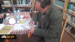 اختتامیه نمایشگاه کتاب