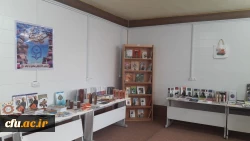 اختتامیه نمایشگاه کتاب