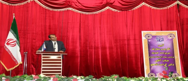 آیین تکریم و معارفه سرپرست جدید پردیس شهید ایزدپناه یاسوج برگزار گردید:

دکتر کرامت نامجو به عنوان سرپرست جدید پردیس شهید ایزدپناه یاسوج منصوب گردید. 3