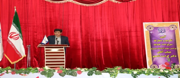 آیین تکریم و معارفه سرپرست جدید پردیس شهید ایزدپناه یاسوج برگزار گردید:

دکتر کرامت نامجو به عنوان سرپرست جدید پردیس شهید ایزدپناه یاسوج منصوب گردید. 4