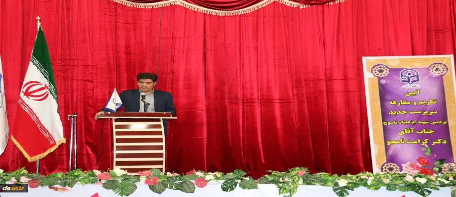 آیین تکریم و معارفه سرپرست جدید پردیس شهید ایزدپناه یاسوج برگزار گردید:

دکتر کرامت نامجو به عنوان سرپرست جدید پردیس شهید ایزدپناه یاسوج منصوب گردید. 4