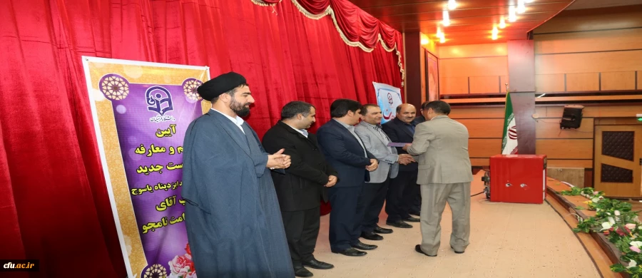 آیین تکریم و معارفه سرپرست جدید پردیس شهید ایزدپناه یاسوج برگزار گردید:

دکتر کرامت نامجو به عنوان سرپرست جدید پردیس شهید ایزدپناه یاسوج منصوب گردید. 8