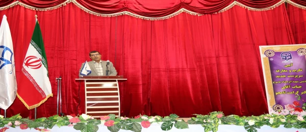 آیین تکریم و معارفه سرپرست جدید پردیس شهید ایزدپناه یاسوج برگزار گردید:

دکتر کرامت نامجو به عنوان سرپرست جدید پردیس شهید ایزدپناه یاسوج منصوب گردید. 9