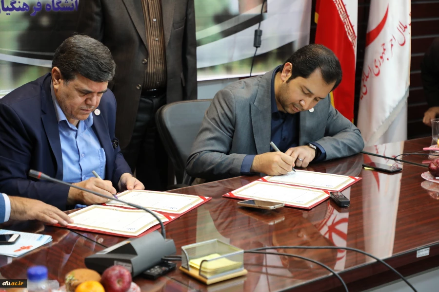 انعقاد تفاهم نامه همکاری دانشگاه فرهنگیان و سازمان جوانان جمعیت هلال احمر  2