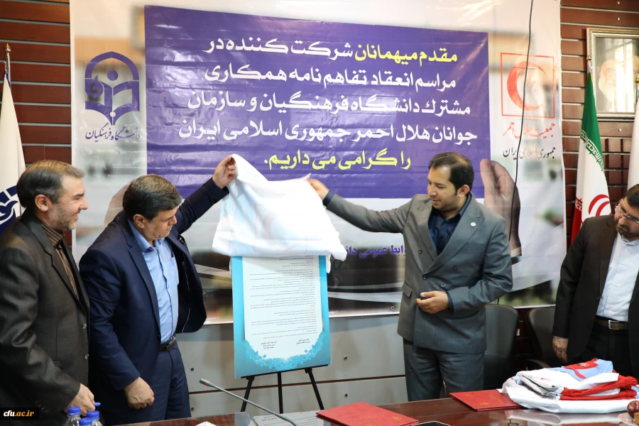 انعقاد تفاهم نامه همکاری دانشگاه فرهنگیان و سازمان جوانان جمعیت هلال احمر  3