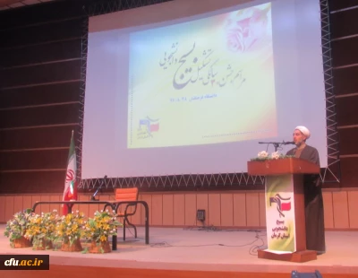 جشن ۳۰ سالگی تشکیل بسیج دانشجویی در دانشگاه فرهنگیان کرمان برگزار شد