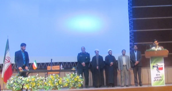 جشن ۳۰ سالگی تشکیل بسیج دانشجویی در دانشگاه فرهنگیان کرمان