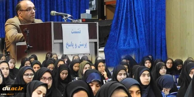 دکتر اوجاقلو  سرپرست مدیریت امور پردیس های دانشگاه فرهنگیان استان زنجان در جلسه پرسش و پاسخ دانشجویی گفت :

امروز دانشجویان ما باید الگوی جامعه باشند و امر به معروف و نهی از منکر را فراموش نکنند