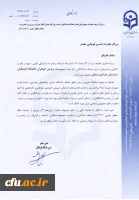 انتصاب خانم ام البنین قوچانی مقدم به عنوان سرپرست پردیس امام جعفر صادق(ع) خراسان شمالی 2