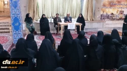 برگزاری دومین جلسه پرسش و پاسخ دانشجویان پردیس بنت الهدی صدرقزوین با حضور مسئولین دانشگاه 2