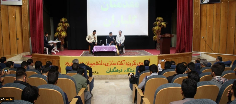 برگزاری اردوی یکروزه آشنایی دانشجویان جدیدالورود با دانشگاه فرهنگیان 7