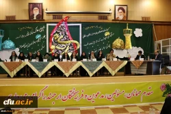 با حضور معاونت فرهنگی و اجتماعی برگزار شد:

نخستین همایش شعر و مشاعره رضوی در دانشگاه فرهنگیان استان فارس 9