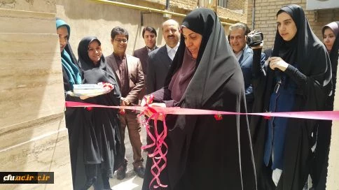 افتتاح شصت و پنجمین مرکز مشاوره در زینبیه پیشوا