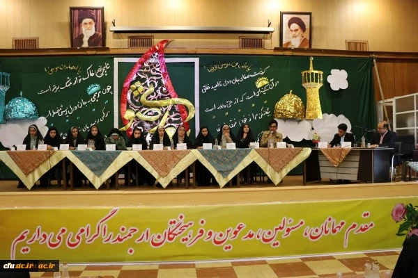 نخستین همایش ملی شعر و مشاعره رضوی در دانشگاه فرهنگیان استان فارس برگزار شد 7