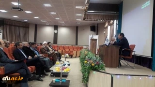 اولین گردهمایی اعضای کارگروه های تخصصی تأمین و تولید محتوای آموزشی دانشگاه فرهنگیان برگزار شد