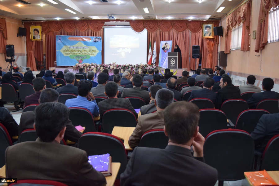 همایش مدیران میزبان