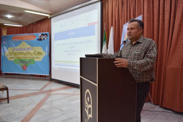 همایش مدیران میزبان