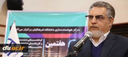 دکتر کچوئیان در هفتمین گردهمایی کارشناسان هوشمند سازی عنوان کرد:

 اولین و کوتاهترین راه افزایش کیفیت در سازمان توانمند سازی و آموزش است 2