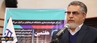 دکتر کچوئیان در هفتمین گردهمایی کارشناسان هوشمند سازی عنوان کرد:

 اولین و کوتاهترین راه افزایش کیفیت در سازمان توانمند سازی و آموزش است