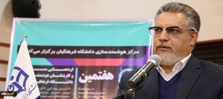 دکتر کچوئیان در هفتمین گردهمایی کارشناسان هوشمند سازی عنوان کرد:

 اولین و کوتاهترین راه افزایش کیفیت در سازمان توانمند سازی و آموزش است 2
