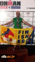 افتخار ورزشی دیگر برای دانشگاه فرهنگیان 
یک ایرانی در مسابقه استقامتی مرد آهنین 2