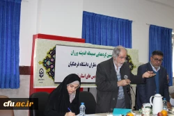 نخستین گردهمایی صمیمانه اندیشه ورزان، پیشکسوتان و صاحب نظران تربیت معلم استان تهران