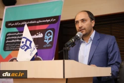 اختتامیه هفتمین گردهمایی کارشناسان هوشمندسازی سراسر کشور دانشگاه فرهنگیان برگزار شد

تقدیر و معرفی طرح های پیشنهادی و کارشناسان برگزیده هوشمند سازی 2