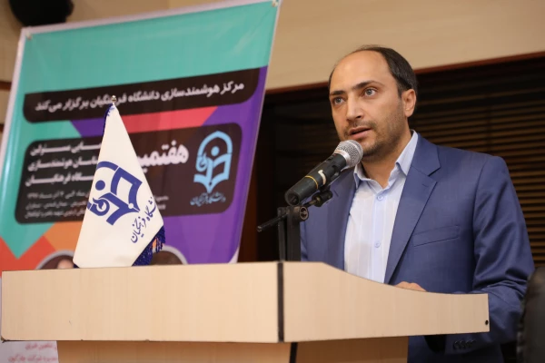 اختتامیه هفتمین گردهمایی کارشناسان هوشمندسازی سراسر کشور دانشگاه فرهنگیان برگزار شد

تقدیر و معرفی طرح های پیشنهادی و کارشناسان برگزیده هوشمند سازی 2