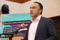 اختتامیه هفتمین گردهمایی کارشناسان هوشمندسازی سراسر کشور دانشگاه فرهنگیان برگزار شد

تقدیر و معرفی طرح های پیشنهادی و کارشناسان برگزیده هوشمند سازی 3