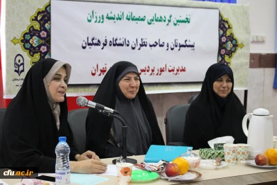 دکتر علی نژاد در اولین گردهمایی پیشکسوتان تربیت معلم استان تهران و هیات اندیشه ورز  عنوان کرد:

برگزاری چنین جلساتی خیر ماندگار است