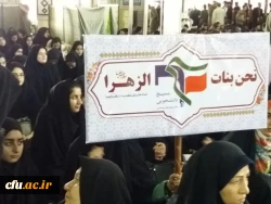 حضور در همایش شکوه مقامت 5اذر روز بسیج مستضعفین