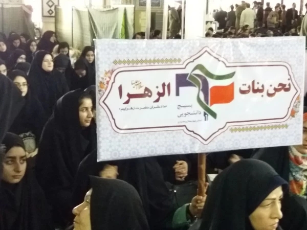 حضور در همایش شکوه مقامت 5اذر روز بسیج مستضعفین