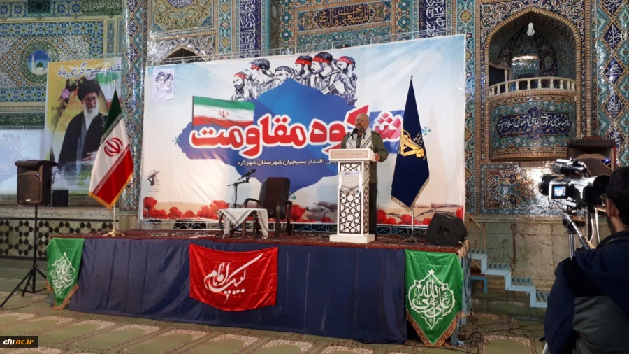 حضور در همایش شکوه مقامت 5اذر روز بسیج مستضعفین