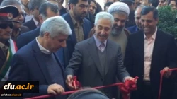 با حضور وزیر علوم:

یازدهمین جشنواره ملی حرکت آغاز به کار کرد.