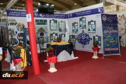 حضور دانشگاه فرهنگیان در یازدهمین جشنواره ملی حرکت