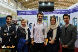 حضور دانشگاه فرهنگیان در یازدهمین جشنواره ملی حرکت