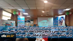 گرامیداشت هفته بسیج با حضور دکتر کسائیان در مرکز آموزش عالی حضرت فاطمه (س)