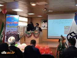 گرامیداشت هفته بسیج با حضور دکتر کسائیان در مرکز آموزش عالی حضرت فاطمه (س)