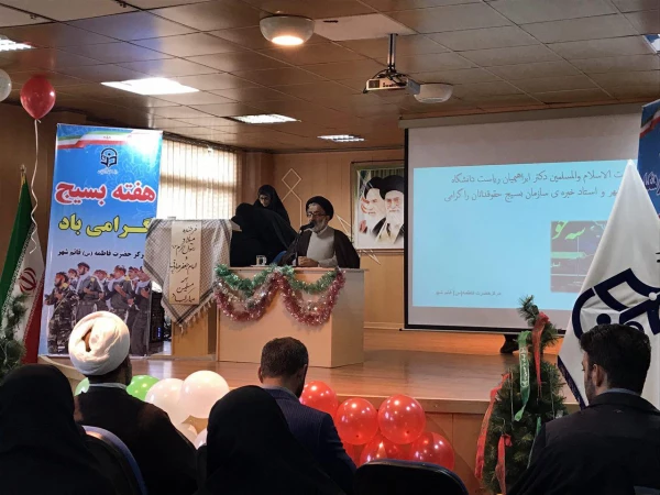 گرامیداشت هفته بسیج با حضور دکتر کسائیان در مرکز آموزش عالی حضرت فاطمه (س)