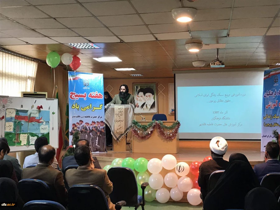 گرامیداشت هفته بسیج با حضور دکتر کسائیان در مرکز آموزش عالی حضرت فاطمه (س)