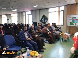 گرامیداشت هفته بسیج با حضور دکتر کسائیان در مرکز آموزش عالی حضرت فاطمه (س)