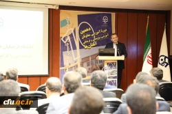 افتتاحیه دهمین دوره آموزشی معاونان آموزشی، پژوهشی و فرهنگی استان ها 12