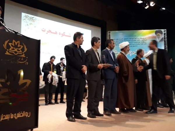 در سالروز تشکیل بسیج دانشجویی به فرمان حضرت امام خمینی (ره) و گرامیداشت هفته بسیج

مراسم شکوه هجرت در راستای تجلیل از گروه های جهادی آذربایجان غربی برگزار شد
 2