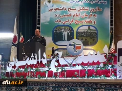 در سالروز تشکیل بسیج دانشجویی به فرمان حضرت امام خمینی (ره) و گرامیداشت هفته بسیج

مراسم شکوه هجرت در راستای تجلیل از گروه های جهادی آذربایجان غربی برگزار شد
 3