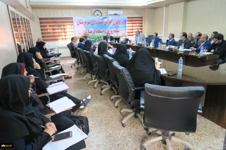 دکتر علی نژاد در دوره توان افزایی سرپرستان شبانه روزی مناطق ده گانه( منطقه 4) در پردیس شهید باهنر فارس:

سرپرستان سراهای دانشجویی به مثابه یک مربی درحوزه دانشجویی– فرهنگی و اجتماعی نقش پررنگ آموزشگری رابرعهده دارند