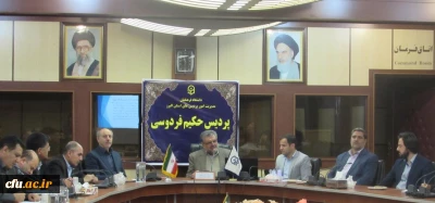 در دانشگاه فرهنگیان پردیس حکیم فردوسی البرز  برگزار شد:

 نشست علمی تخصصی دانشجوپروری و اخلاق تعلیم و تربیت