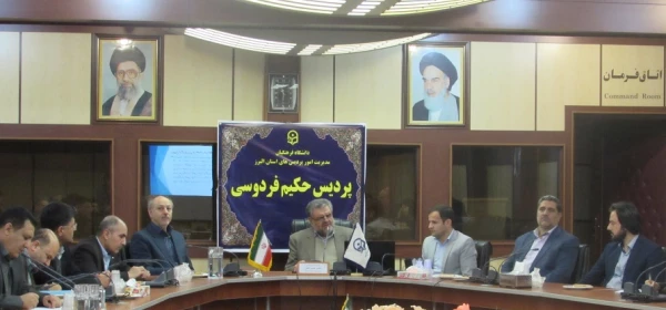 برگزاری نشست علمی تخصصی دانشجوپروری و اخلاق تعلیم و تربیت  2