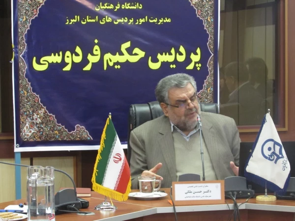 برگزاری نشست علمی تخصصی دانشجوپروری و اخلاق تعلیم و تربیت  4