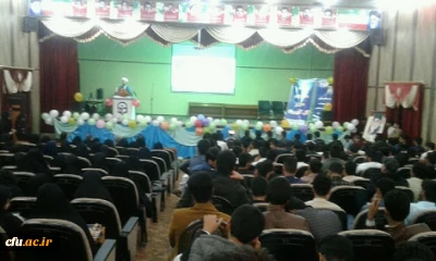 جشن بزرگ هفته وحدت در  پردیس شهید مطهری زاهدان