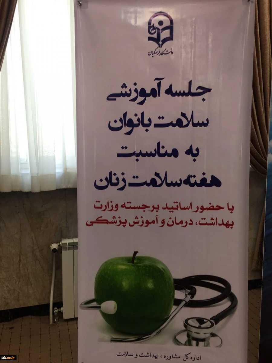 کمک های اولیه